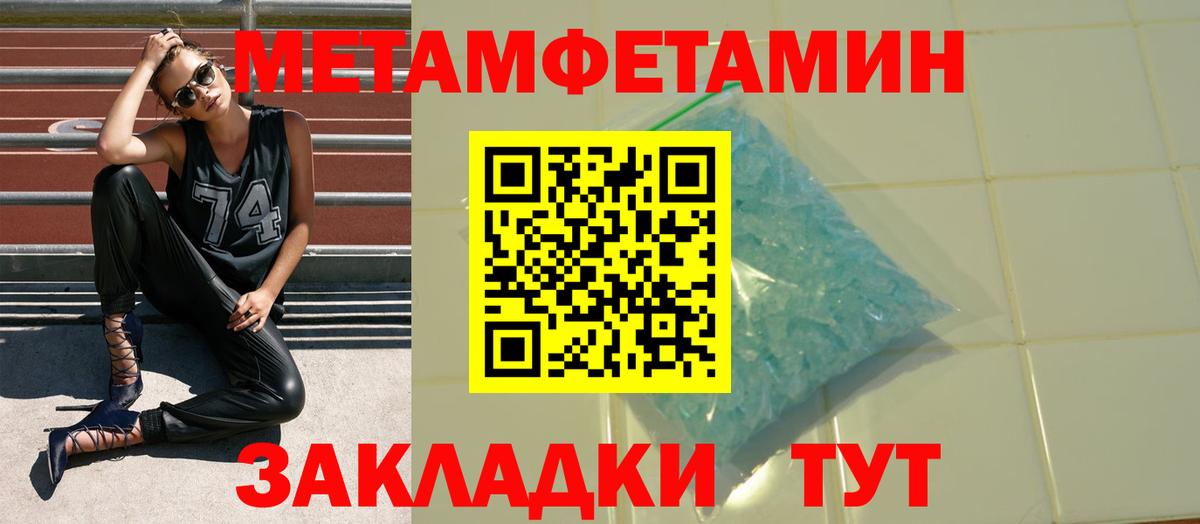 Amphetamine 97% Дербент