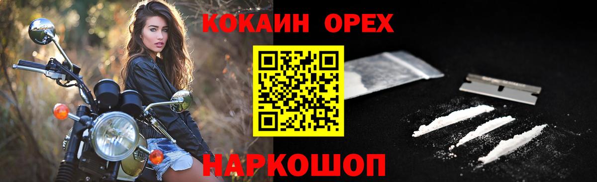 COCAIN Боливия Дербент