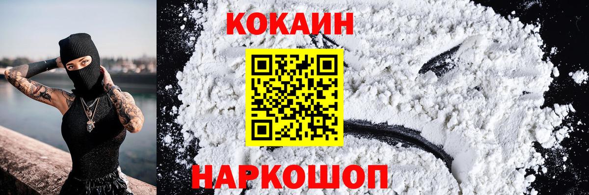 Дербент  Кокаин Эквадор  Кокаин Эквадор  Вход с VPN 