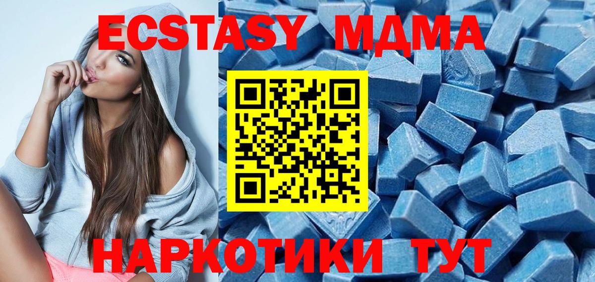 Ecstasy louis Vuitton  Вход с VPN  ЭКСТАЗИ  Экстази 280 MDMA  Дербент 
