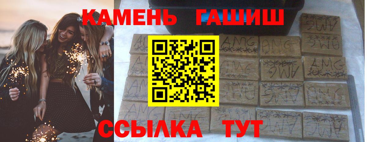 Конопля  Вход с VPN  Меф МЯУ МЯУ кристаллы  Дербент  Cocaine  Гашиш  Гашиш 