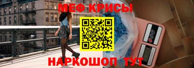крисы Малгобек