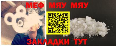 крисы Малгобек