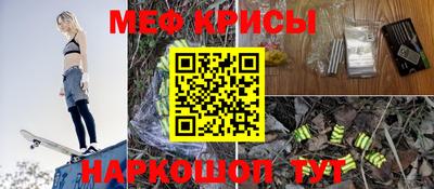 крисы Малгобек