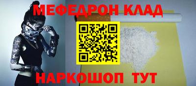 прущий лед Малоярославец