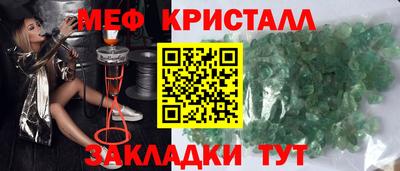 крисы Малгобек