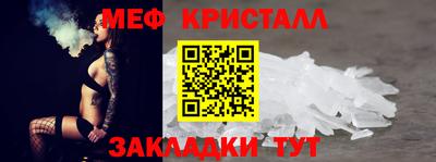 прущий лед Малоярославец