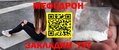 прущий лед Малоярославец