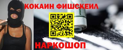 СК Мариинск