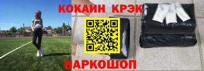 крисы Малгобек