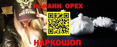 прущий лед Малоярославец