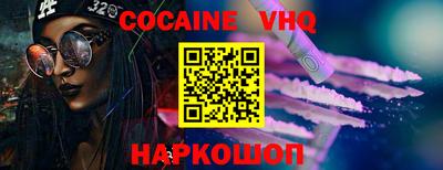 прущий лед Малоярославец