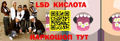 прущий лед Малоярославец