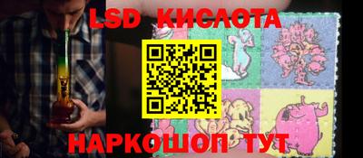 прущий лед Малоярославец