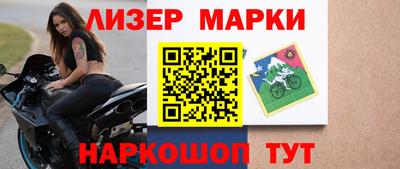 прущий лед Малоярославец