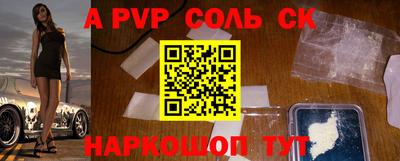 крисы Малгобек
