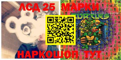 прущий лед Малоярославец