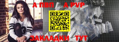 прущий лед Малоярославец