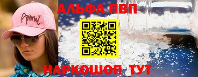 прущий лед Малоярославец