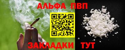 крисы Малгобек