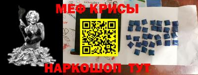 прущий лед Малоярославец