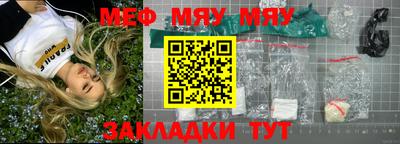 прущий лед Малоярославец