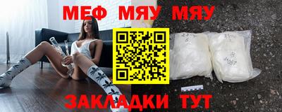 СК Мариинск
