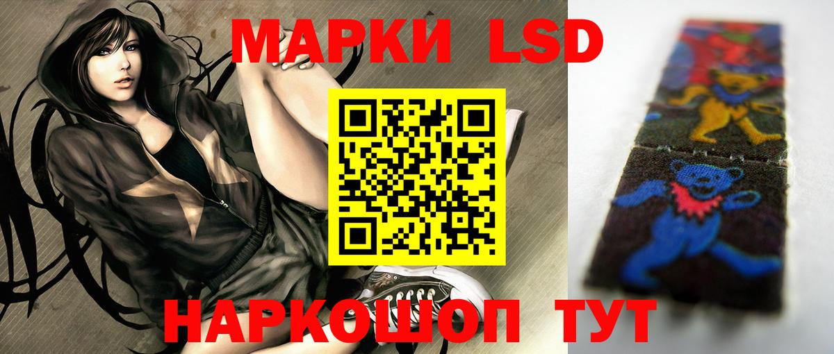 Лсд 25 экстази ecstasy Дербент
