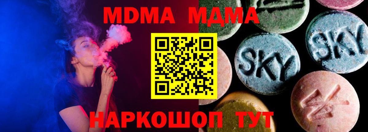 Дербент  MDMA  Вход с VPN  МДМА VHQ 