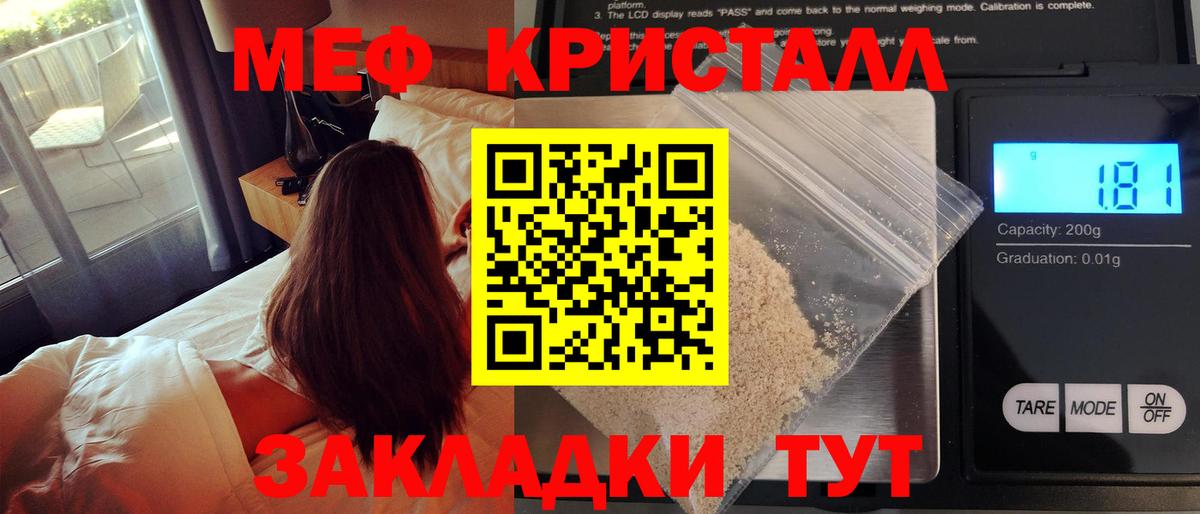 Меф  Вход с VPN  Меф mephedrone  Дербент  МЯУ-МЯУ мяу мяу 