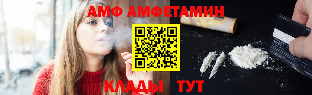 Дербент  Первитин Декстрометамфетамин 99.9%  Вход с VPN  Первитин Декстрометамфетамин 99.9% 