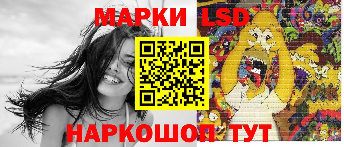 Марки NBOMe  Марки N-bome 1,5мг  Вход с VPN  Дербент 