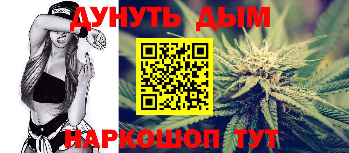Дербент  Конопля Ganja  Конопля Ganja  Бошки Шишки Bruce Banner  Вход с VPN 